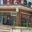 원조닭내장전문