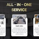 희망법무사사무실 이미지