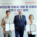 에스바이오 이미지