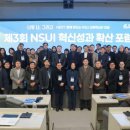 혁신3로 이미지