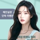 데이케어헤어