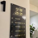 호텔라인 | 경주 호텔 라인 후기 | 리모델링 후 깔끔한 가성비 숙소