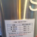 스타코인 노래연습장 2호점 네이버블로그