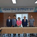 2025년 시민에게 전하는 울산행복글판 여름편 문안선정을 위한 심사 이미지