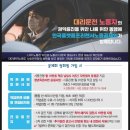 노동쉼터