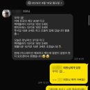 건강해GYM휘트니스 | ❤️‍🔥[구의역 헬스장] 엠엔엠 피트니스 골프의 '이다윤 트레이너' 소개 글❤️‍🔥