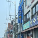 개야도 상회 이미지