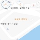 썰어부러
