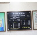 장어야놀자 이미지