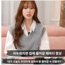 남초새끼들 존나 역겨운게 이미지