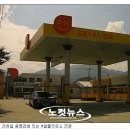 경주알뜰주유소 이미지