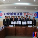 (주)우림테크 이미지