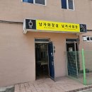 가계샤워장 이미지