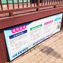 드라이119 세탁전문점 이미지