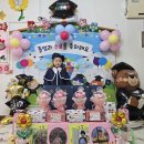 샛별유치원 | 대전 둔산동 국화동성아파트 샛별어린이집