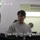 컴맹컴퓨터 MBC연예