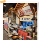 명품코다리조림 - 아산시 순천향로 403 | 명품코다리조림