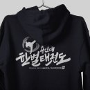 용인대 한별 태권도장 이미지
