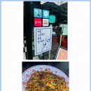 정성반점 - 북구 본촌택지로29번길 9 | 정성반점