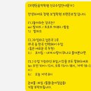 성산구 ⓒ-13 | 창원, 축가연습 브랜든 실용음악학원 원데이클래스 후기