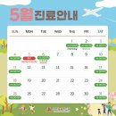 경희봄봄한의원 이미지