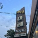 마레하우스펜션 이미지