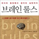 유아두뇌발달연구소