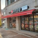 두레통닭화성남양점
