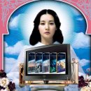 성우건기 | 살아있는 지구 - 거대한 감동의 물결.