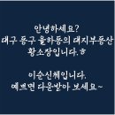 통큰야체 이미지