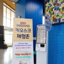 금천누리종합사회복지관 이미지