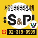 인터글로벌 | 대한민국 서울 인터배터리 전시회 (InterBattery) | 배터리 산업 구조를 읽는 기준 전시 플랫폼