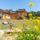 불국사 한옥