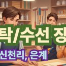 크린케어세탁소 이미지