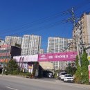 제일정문 동물약국 이미지