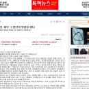 이바인화장품 이미지