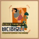 올댓요가/필라테스 | [대구 달서구] 바디하모니 필라테스&amp;요가 | 대구 용산역 요가 몸이 가벼워지는 후기