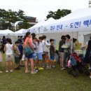 풍납 백제문화공원 이미지