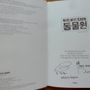 그림책산책 이미지