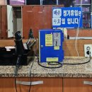 일운목욕탕 이미지