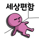 우두촌 소머리국밥 이미지