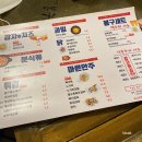 봉구비어왕십리역점 | 왕십리 치맥 : 봉구비어 후기