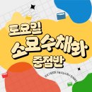 상상공간미술교습소