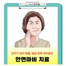 정다운한의원 이미지