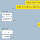 야구에 축복을 이미지