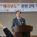 (주)나눔