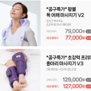 서진충전소 | !풀리오 신상 런칭마켓 가격, 혜택 안내!