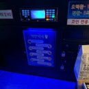 필통코인노래연습장 이미지