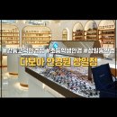 다보아 안경 과천점 | 상일동 안경점 고덕 렌즈와 안경은 다보아 안경
