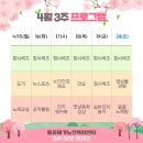 가봄노인재가복지센터 네이버블로그